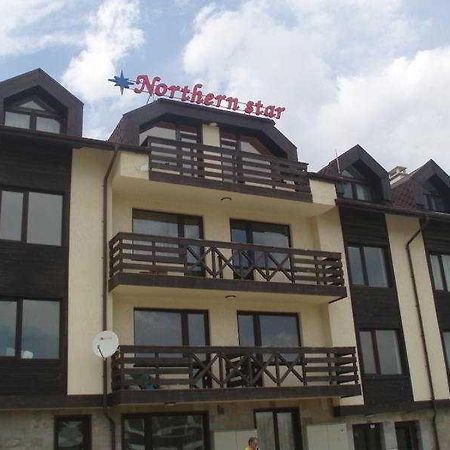 Northern Star บันสโก ภายนอก รูปภาพ
